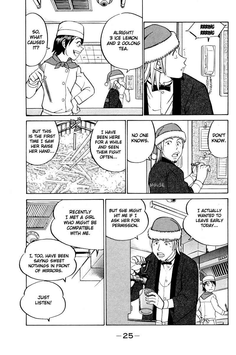 Page 23 Chapter 46 Q.E.D