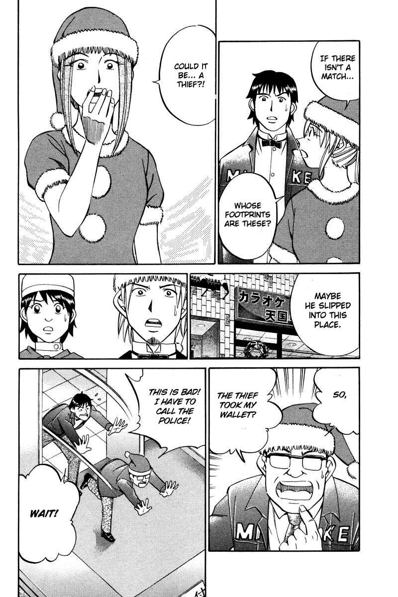 Page 48 Chapter 46 Q.E.D
