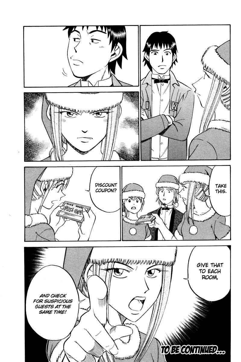 Page 51 Chapter 46 Q.E.D