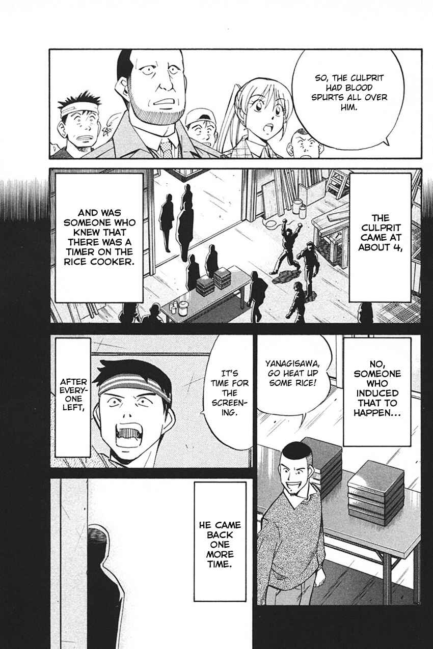 Page 103 Chapter 33 Q.E.D