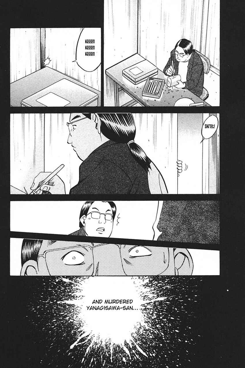 Page 104 Chapter 33 Q.E.D
