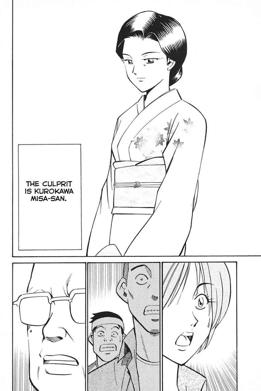 Page 106 Chapter 33 Q.E.D