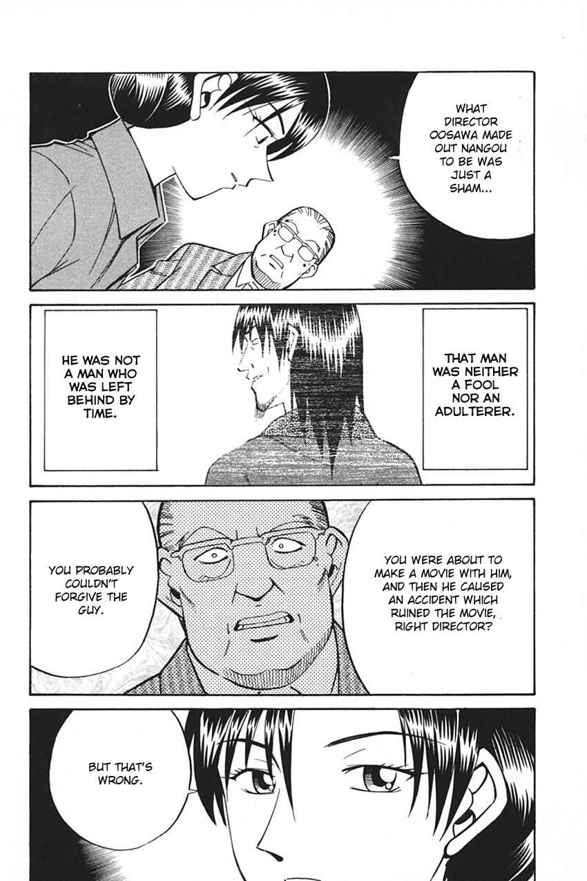 Page 116 Chapter 33 Q.E.D