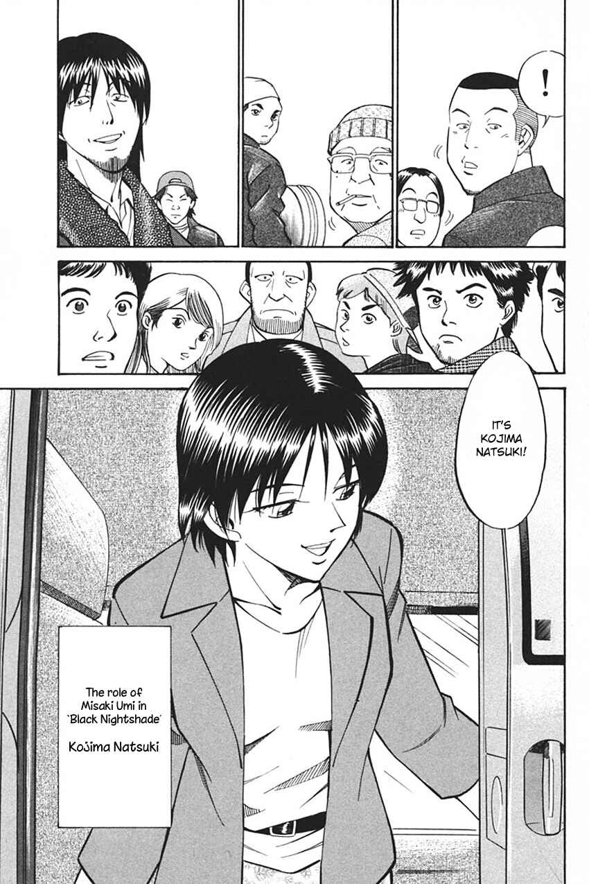 Page 17 Chapter 33 Q.E.D