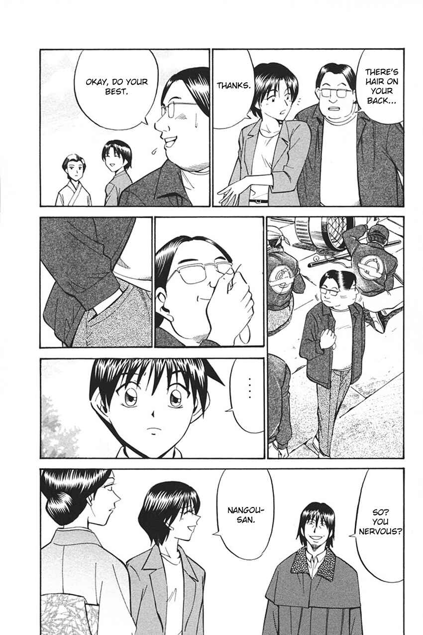 Page 19 Chapter 33 Q.E.D