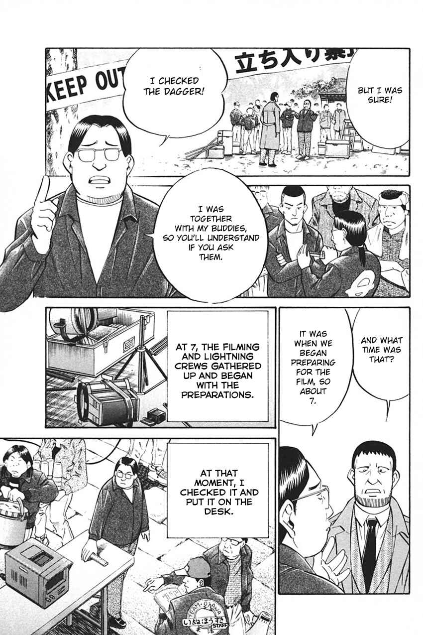 Page 29 Chapter 33 Q.E.D
