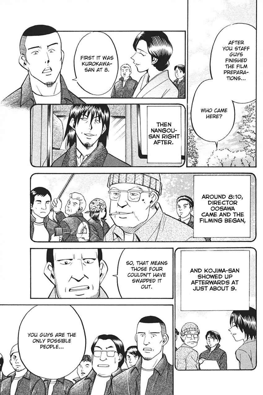 Page 31 Chapter 33 Q.E.D
