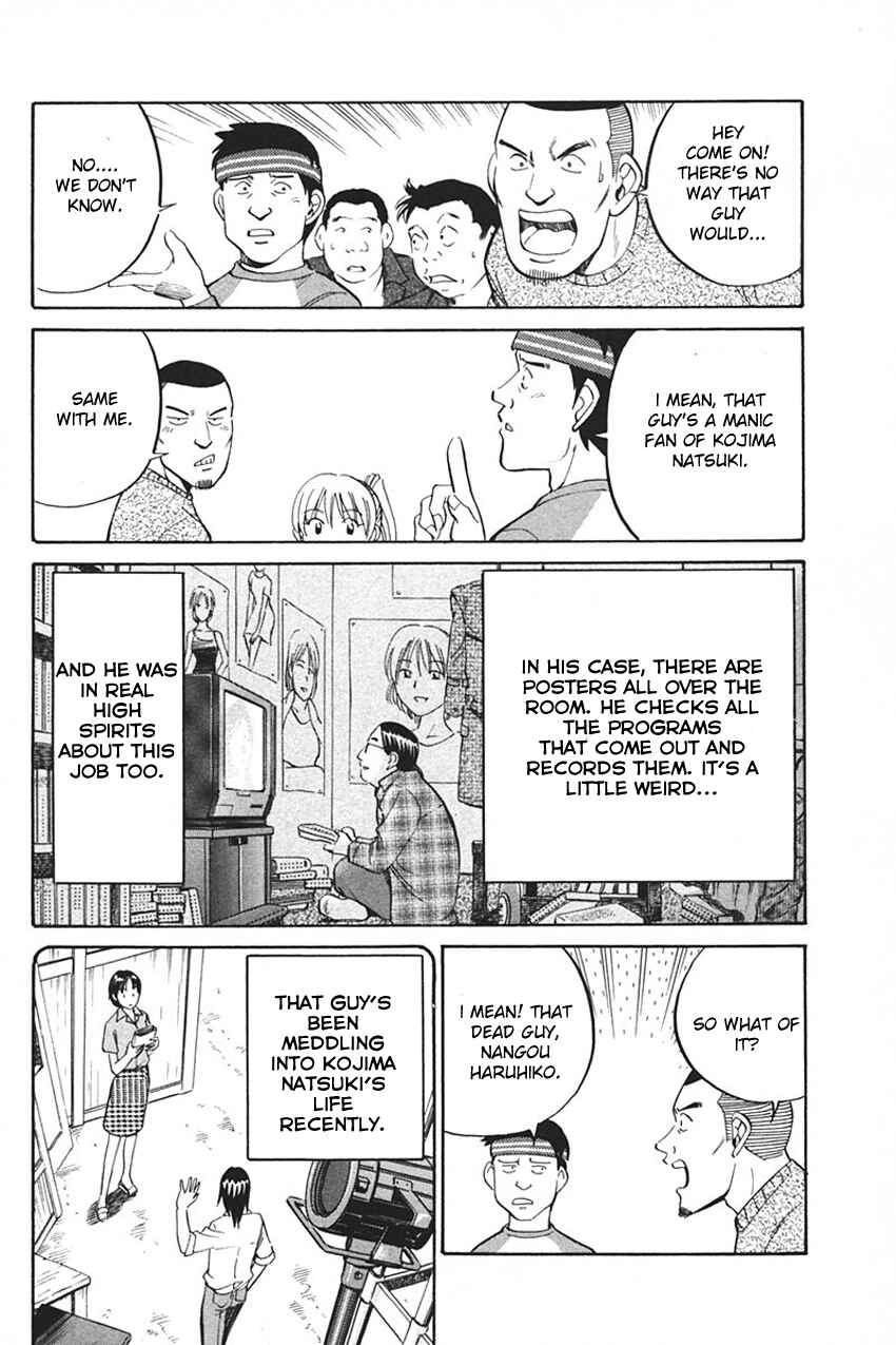 Page 40 Chapter 33 Q.E.D