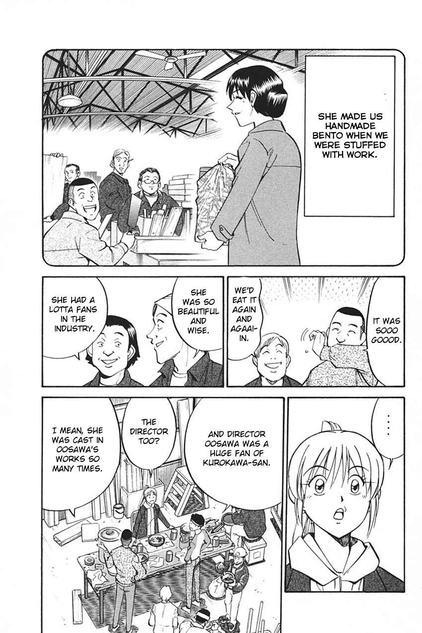 Page 45 Chapter 33 Q.E.D