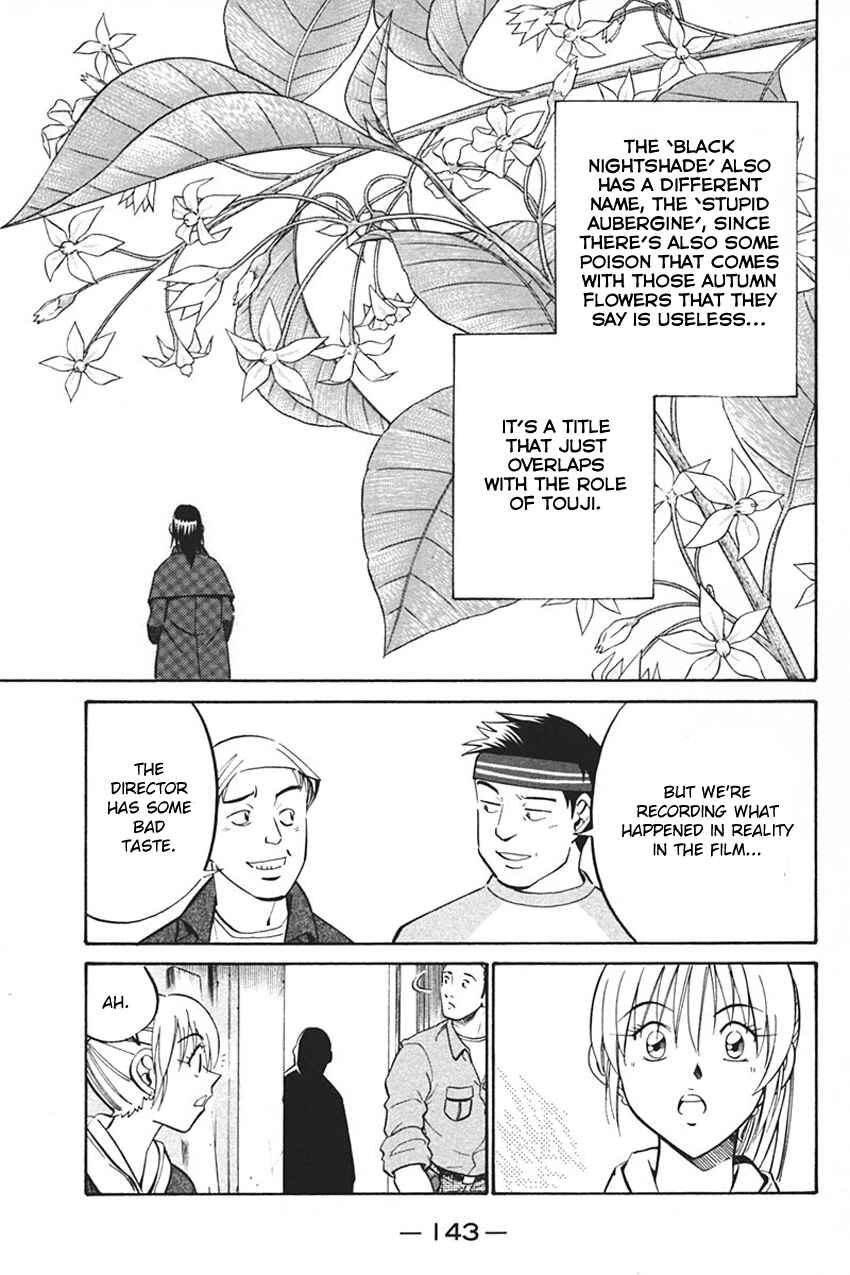 Page 47 Chapter 33 Q.E.D