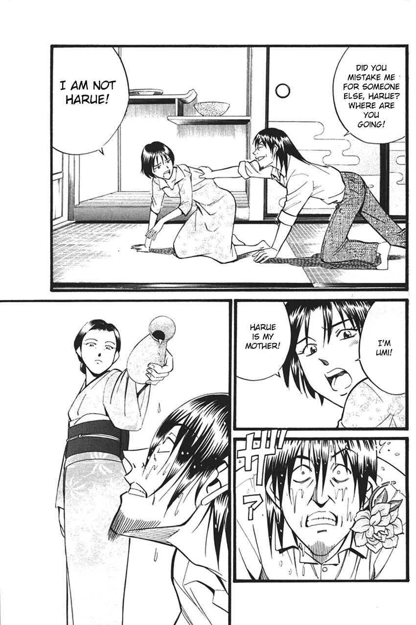 Page 65 Chapter 33 Q.E.D