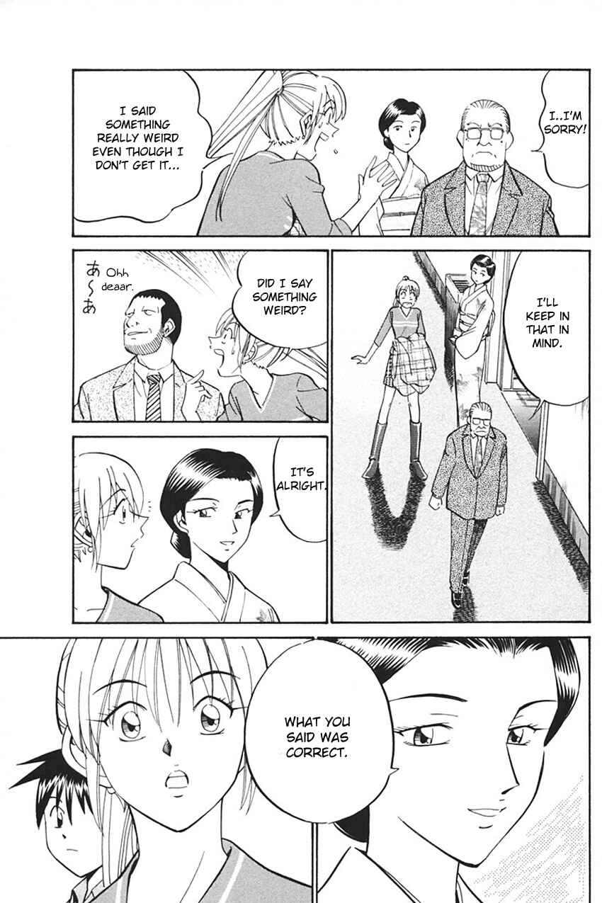 Page 69 Chapter 33 Q.E.D