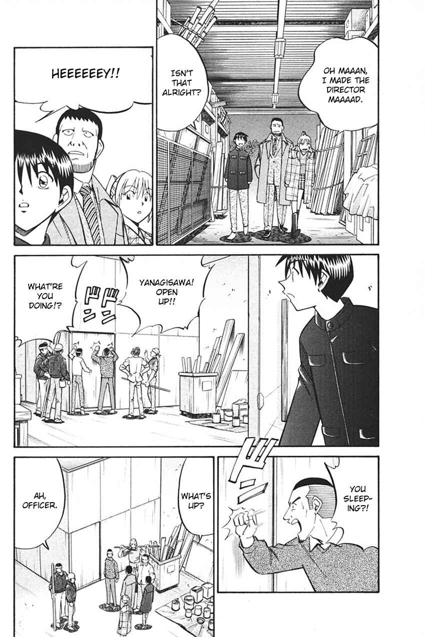 Page 70 Chapter 33 Q.E.D