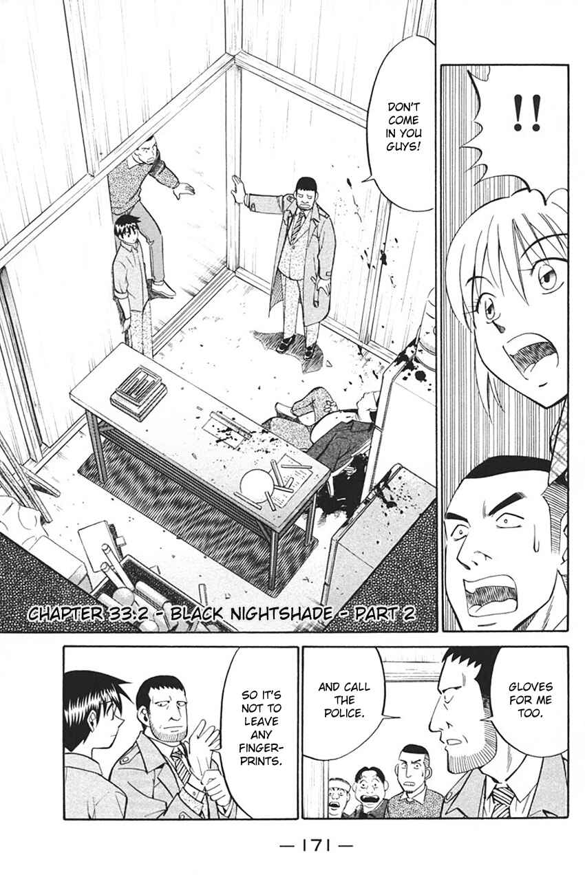 Page 75 Chapter 33 Q.E.D