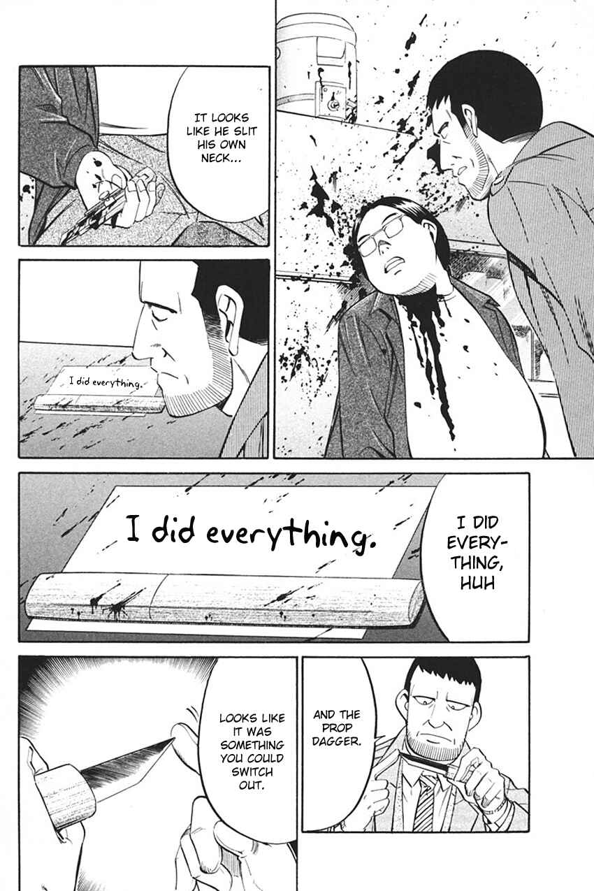 Page 76 Chapter 33 Q.E.D