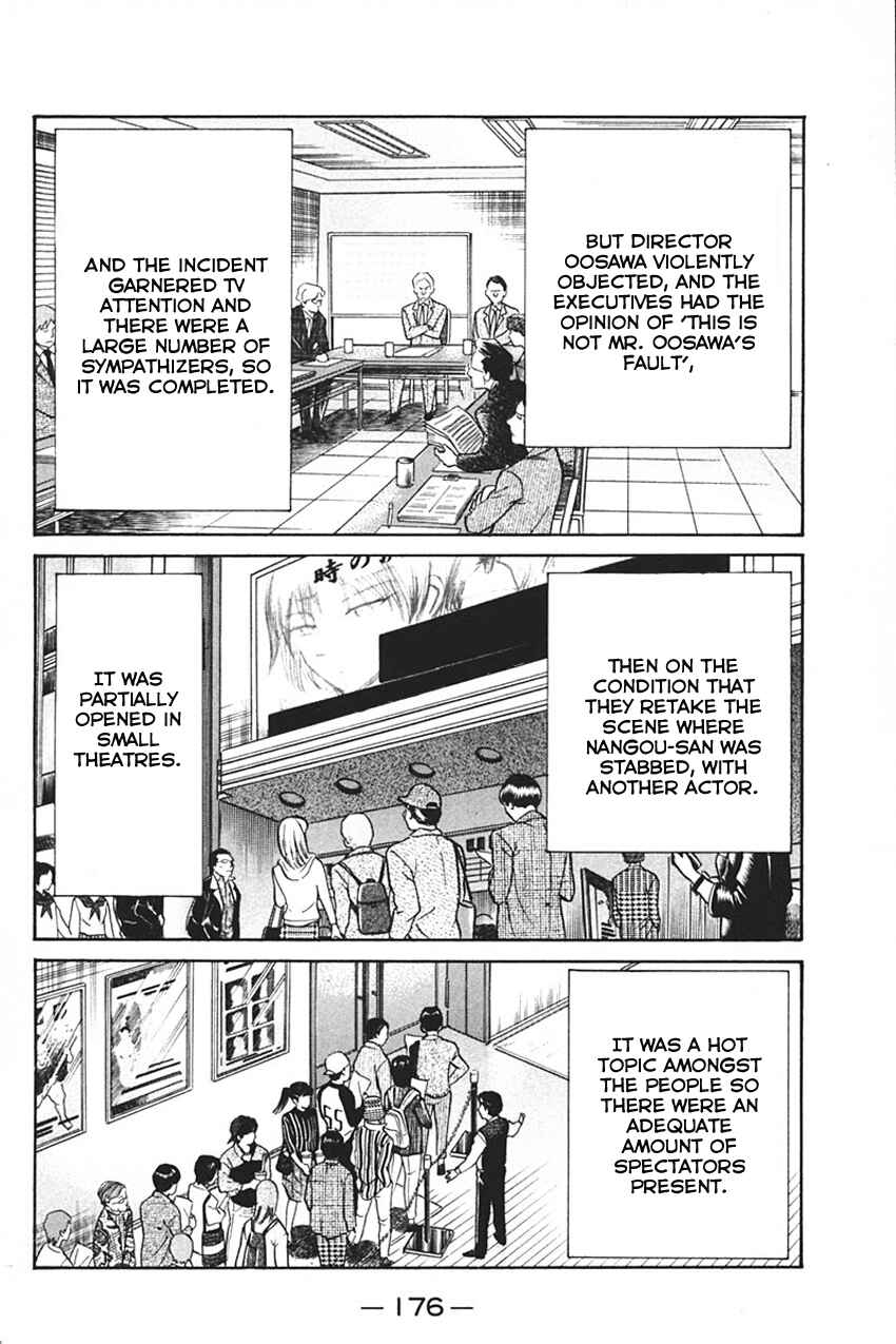 Page 80 Chapter 33 Q.E.D