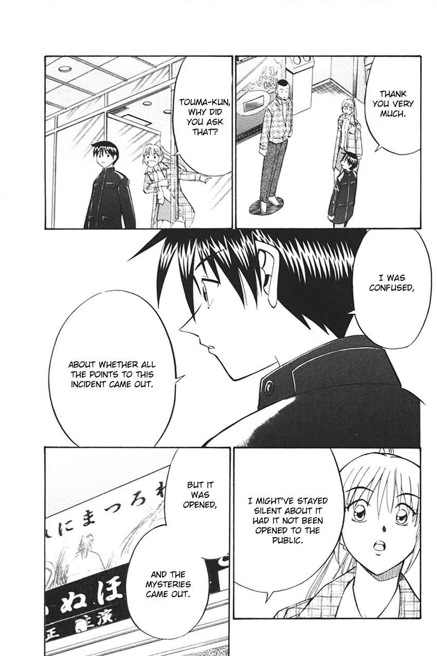 Page 83 Chapter 33 Q.E.D