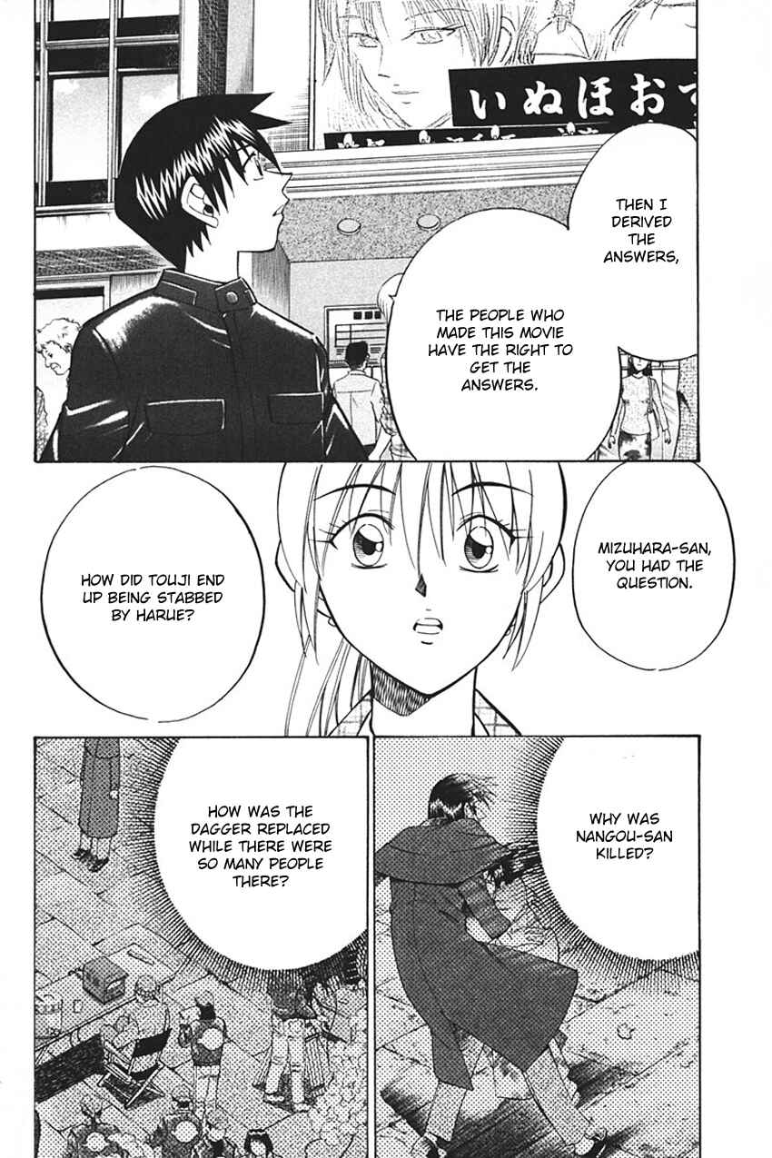 Page 84 Chapter 33 Q.E.D