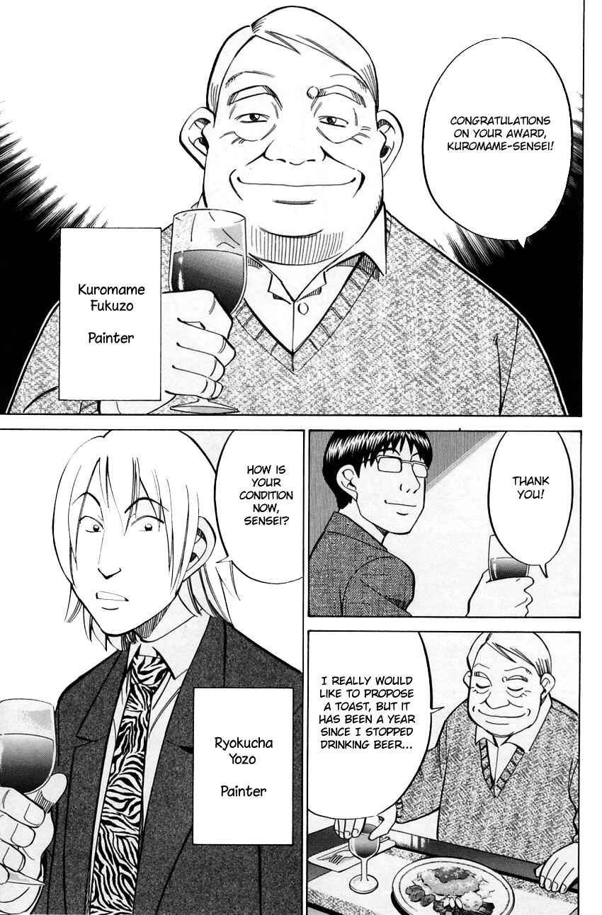 Page 10 Chapter 57 Q.E.D