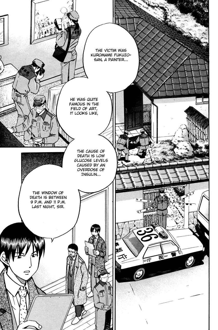 Page 14 Chapter 57 Q.E.D