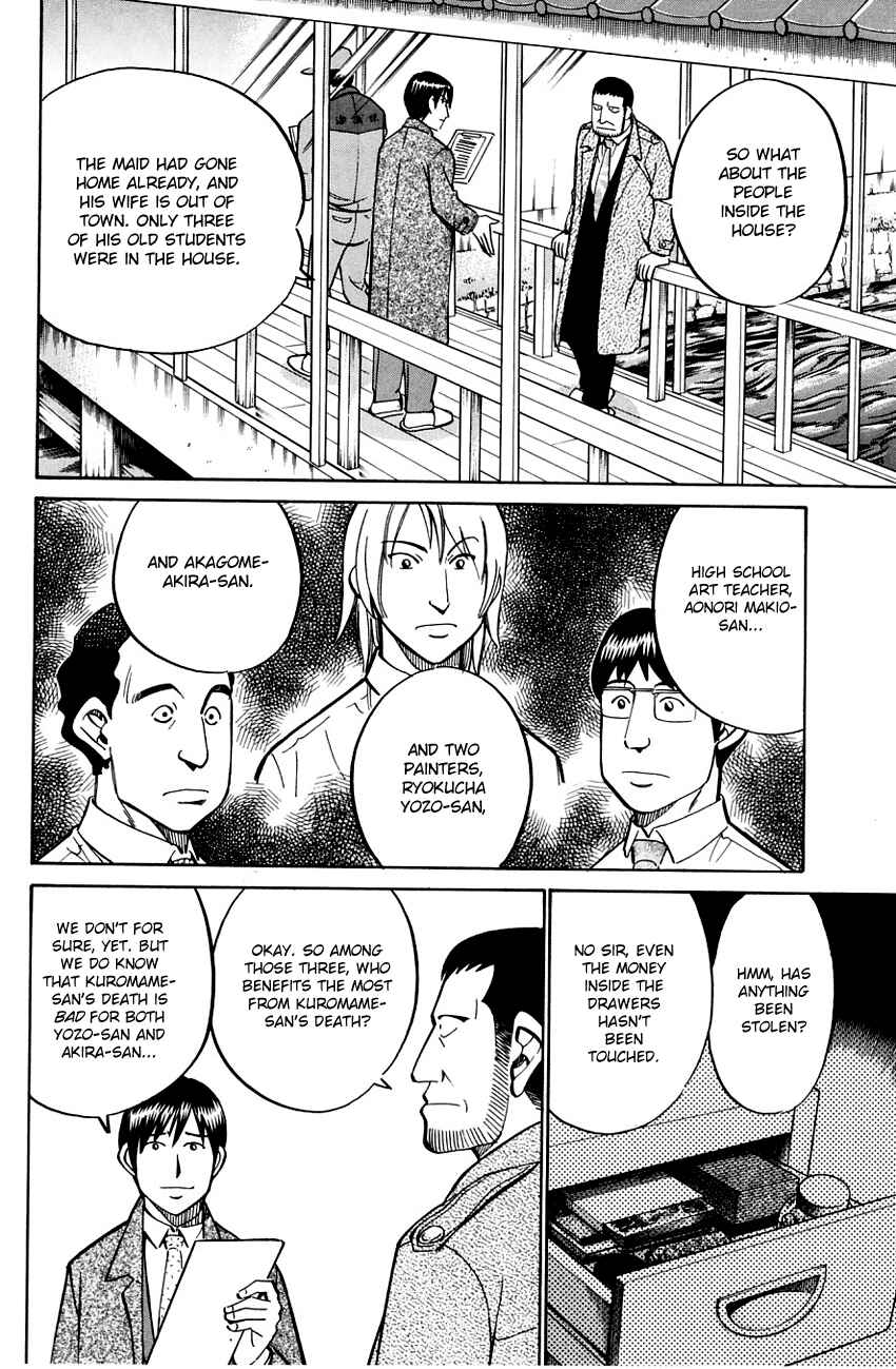 Page 16 Chapter 57 Q.E.D
