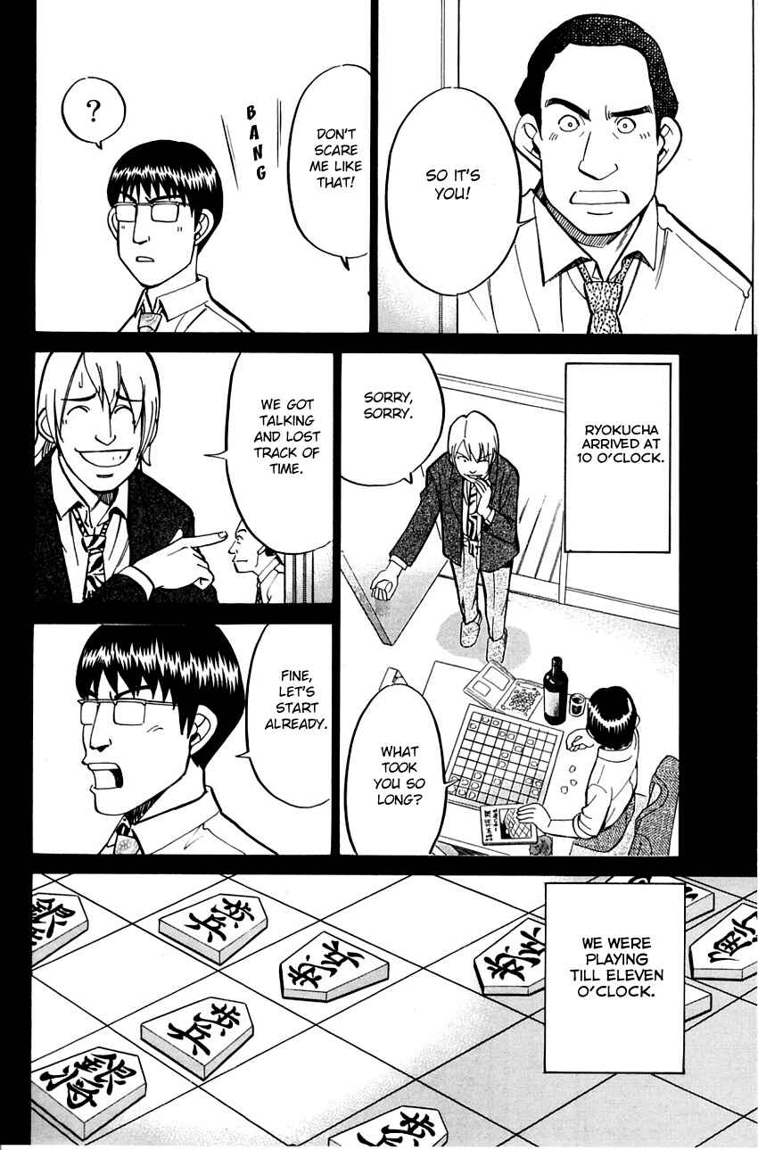 Page 24 Chapter 57 Q.E.D