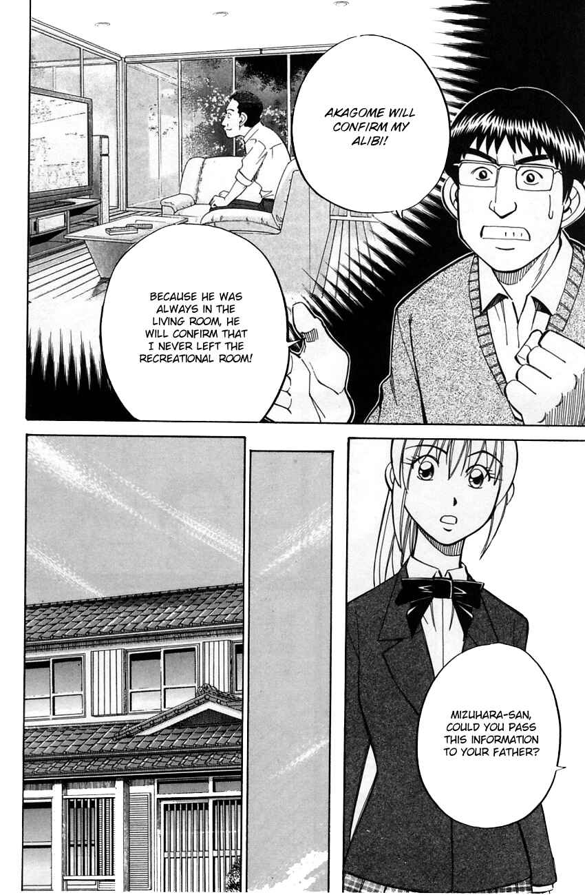 Page 26 Chapter 57 Q.E.D