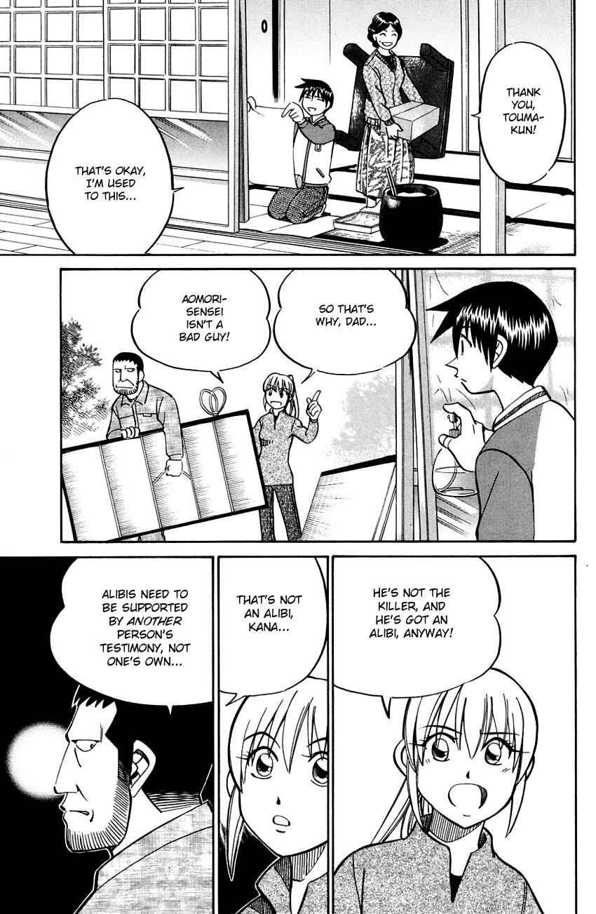 Page 27 Chapter 57 Q.E.D