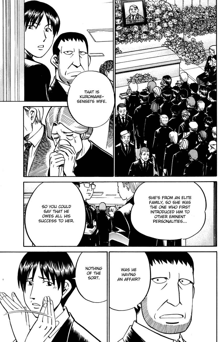Page 29 Chapter 57 Q.E.D