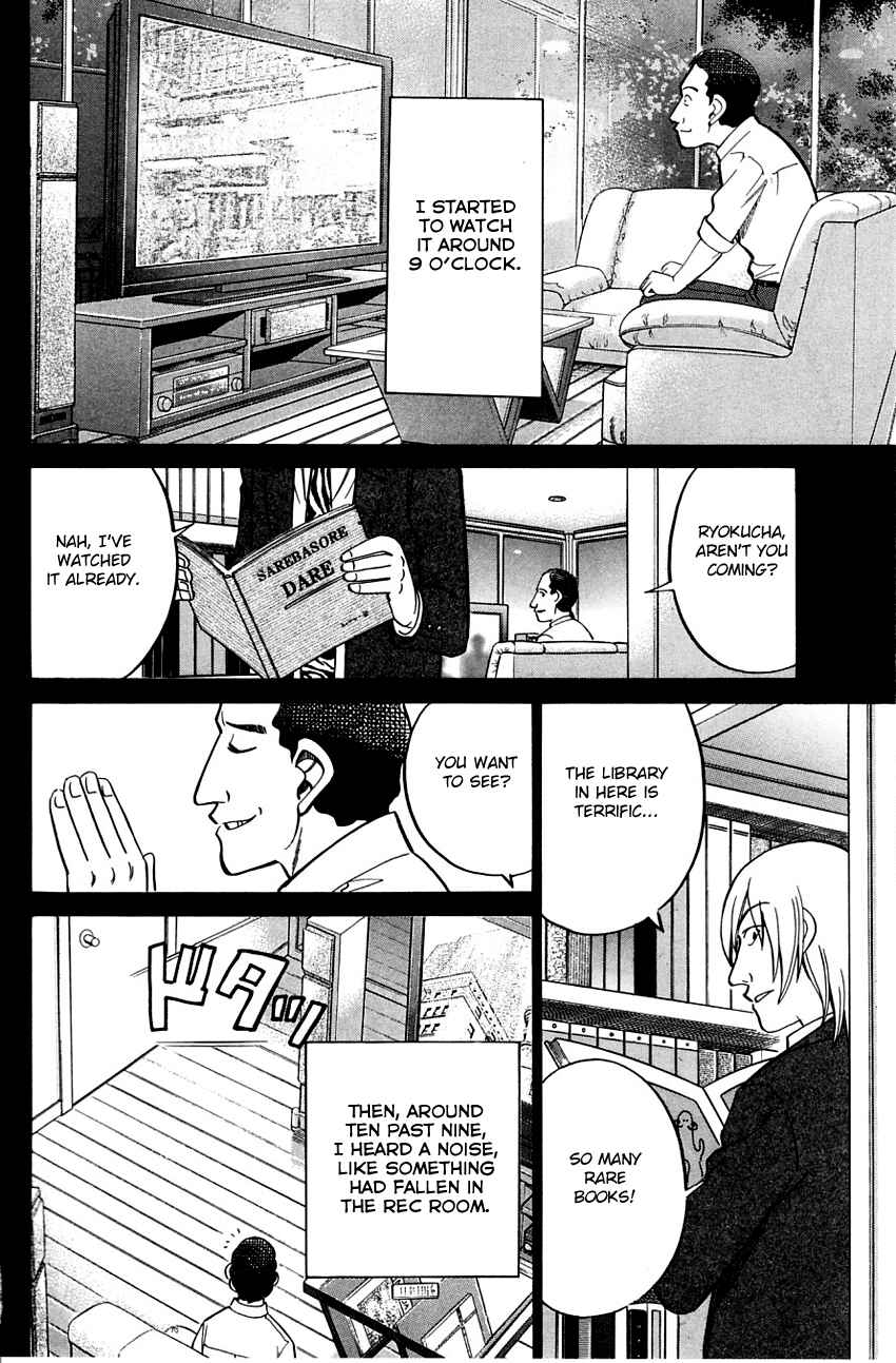 Page 34 Chapter 57 Q.E.D