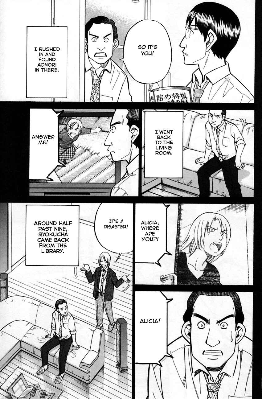 Page 35 Chapter 57 Q.E.D