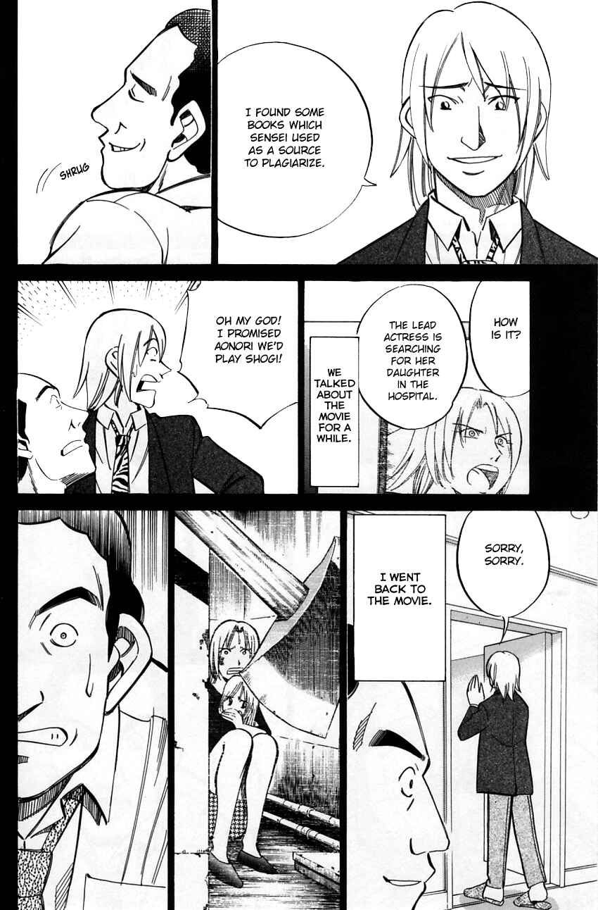 Page 36 Chapter 57 Q.E.D