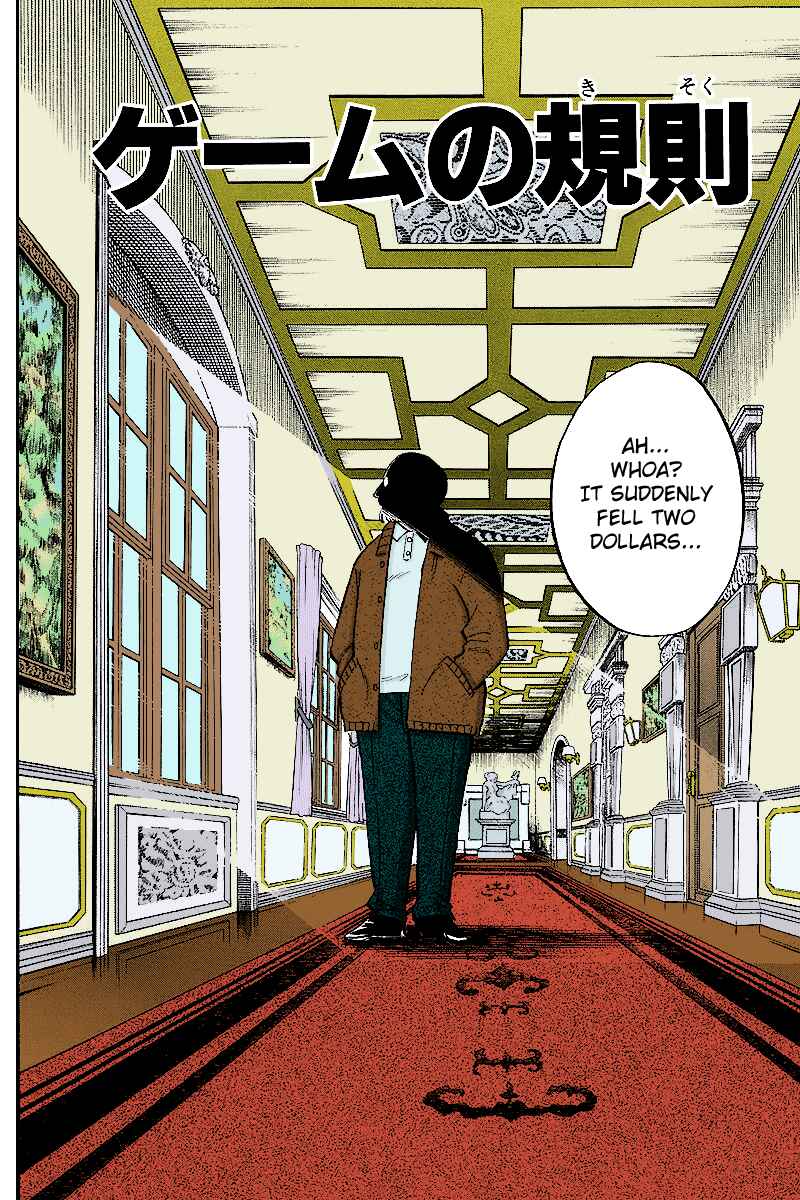 Page 7 Chapter 17 Q.E.D