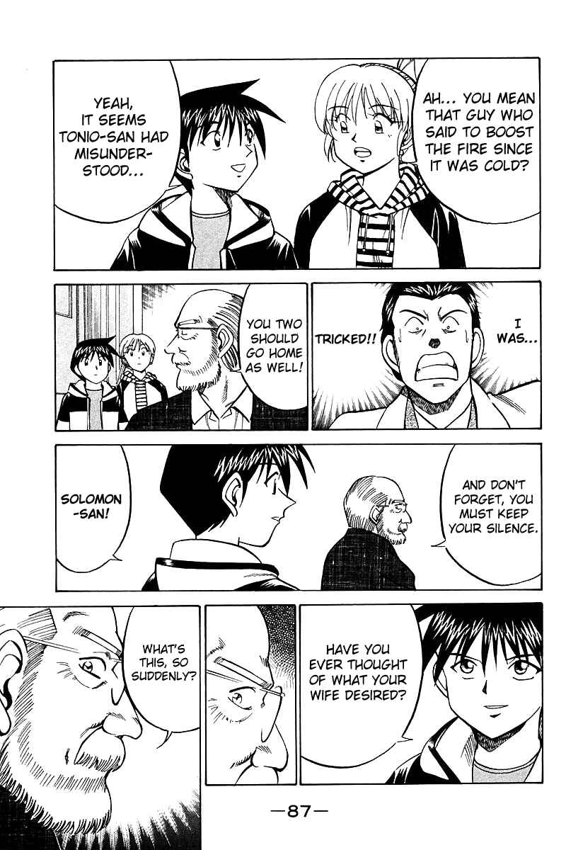 Page 88 Chapter 17 Q.E.D
