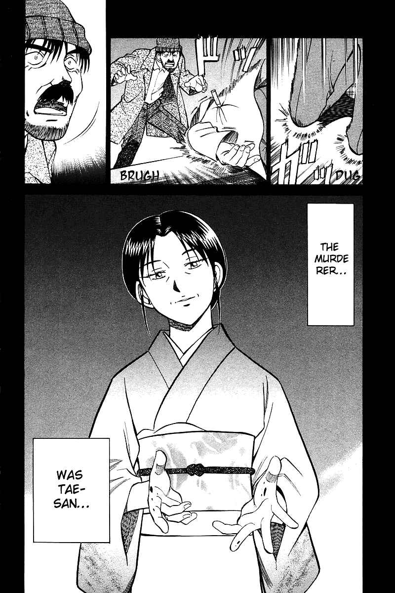 Page 114 Chapter 18 Q.E.D