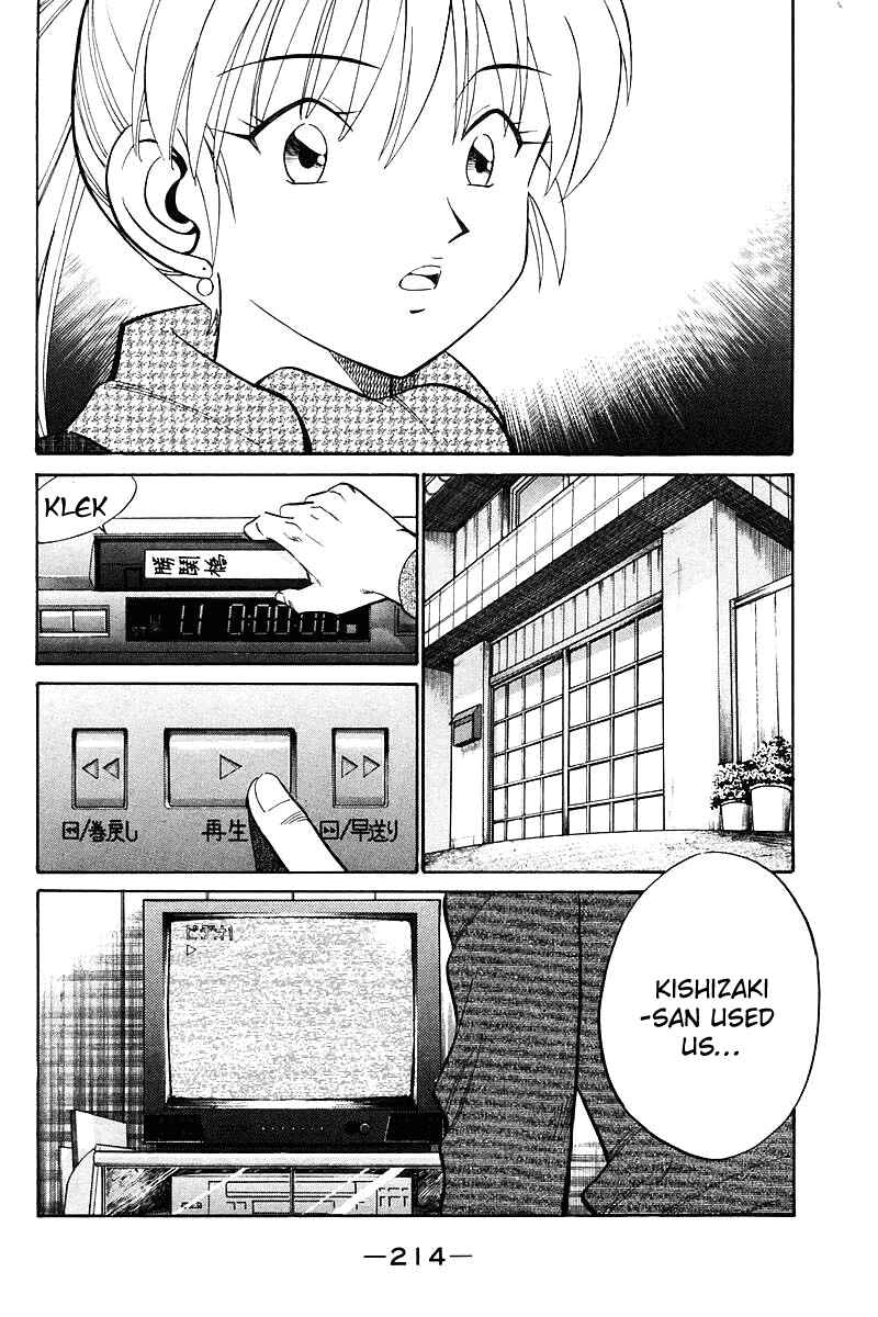Page 118 Chapter 18 Q.E.D