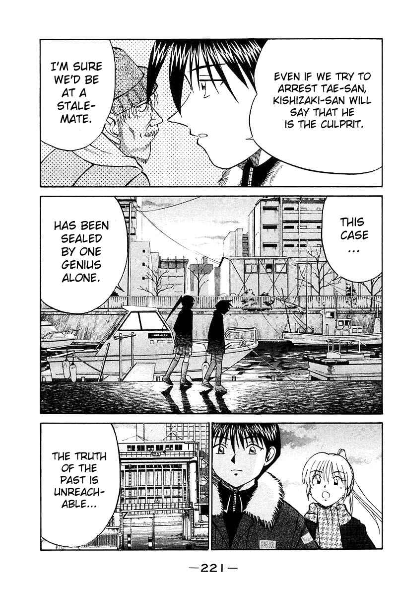 Page 125 Chapter 18 Q.E.D
