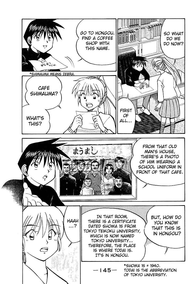 Page 49 Chapter 18 Q.E.D