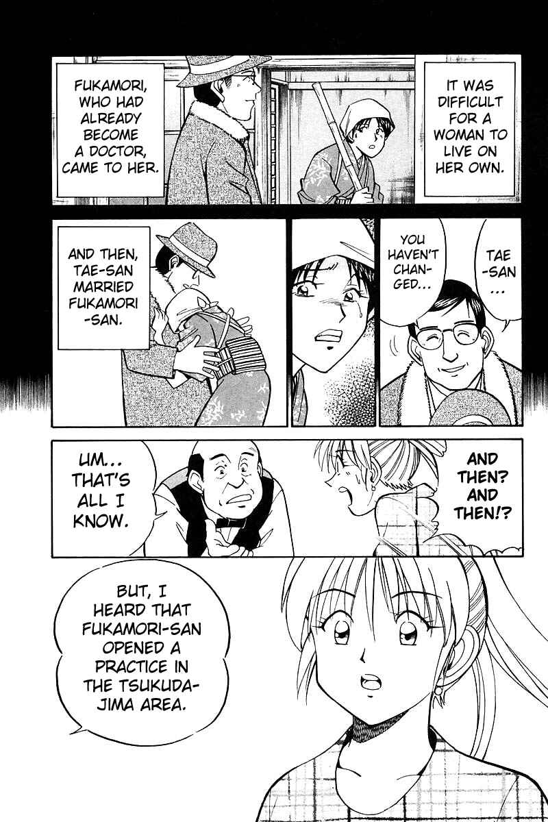 Page 57 Chapter 18 Q.E.D