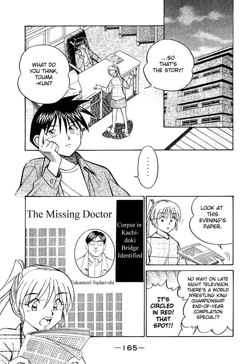 Page 69 Chapter 18 Q.E.D