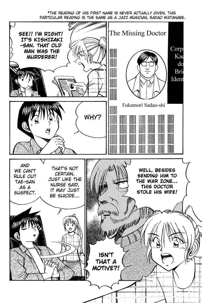 Page 70 Chapter 18 Q.E.D
