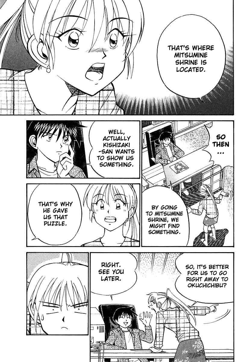 Page 83 Chapter 18 Q.E.D