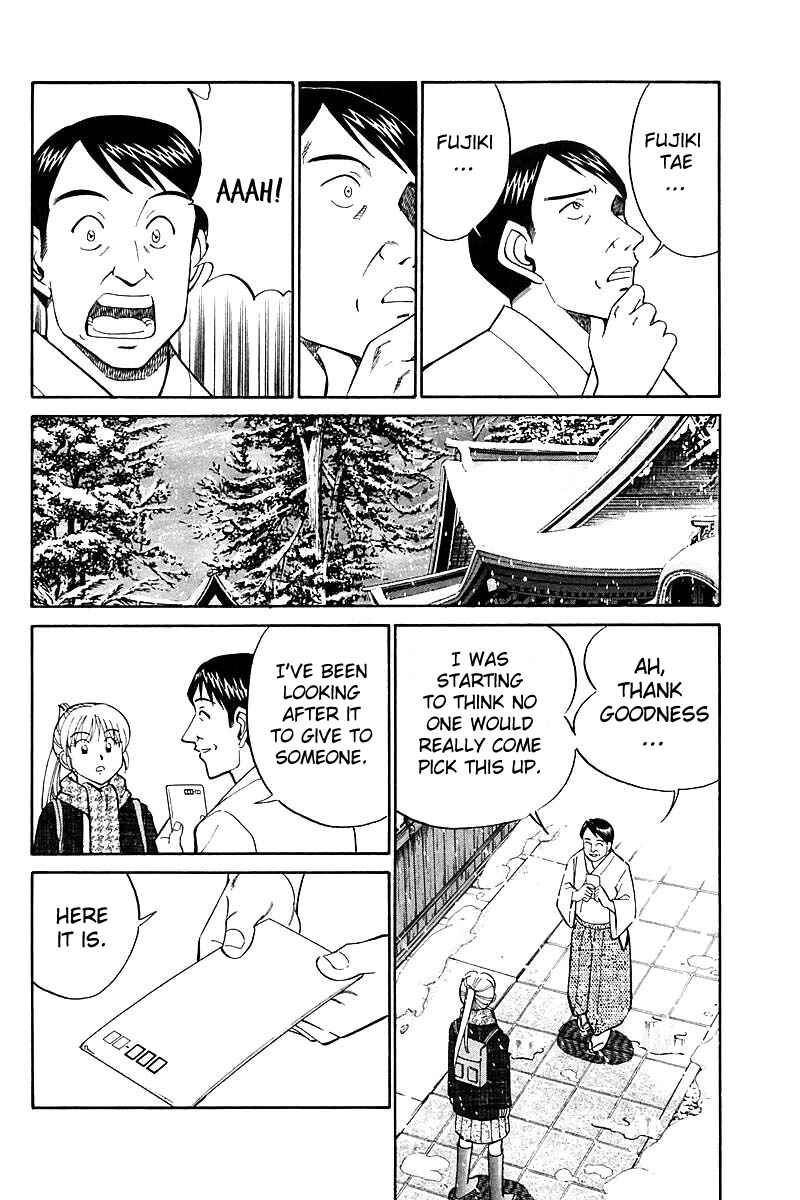 Page 88 Chapter 18 Q.E.D