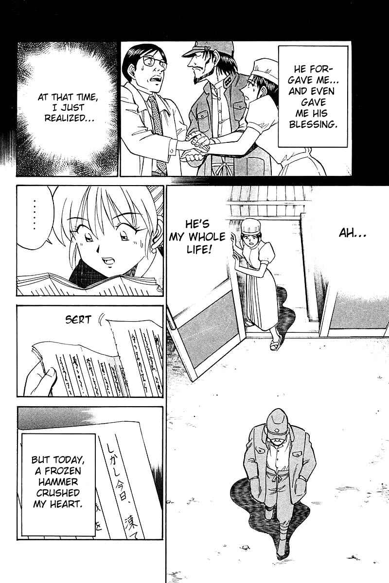 Page 94 Chapter 18 Q.E.D