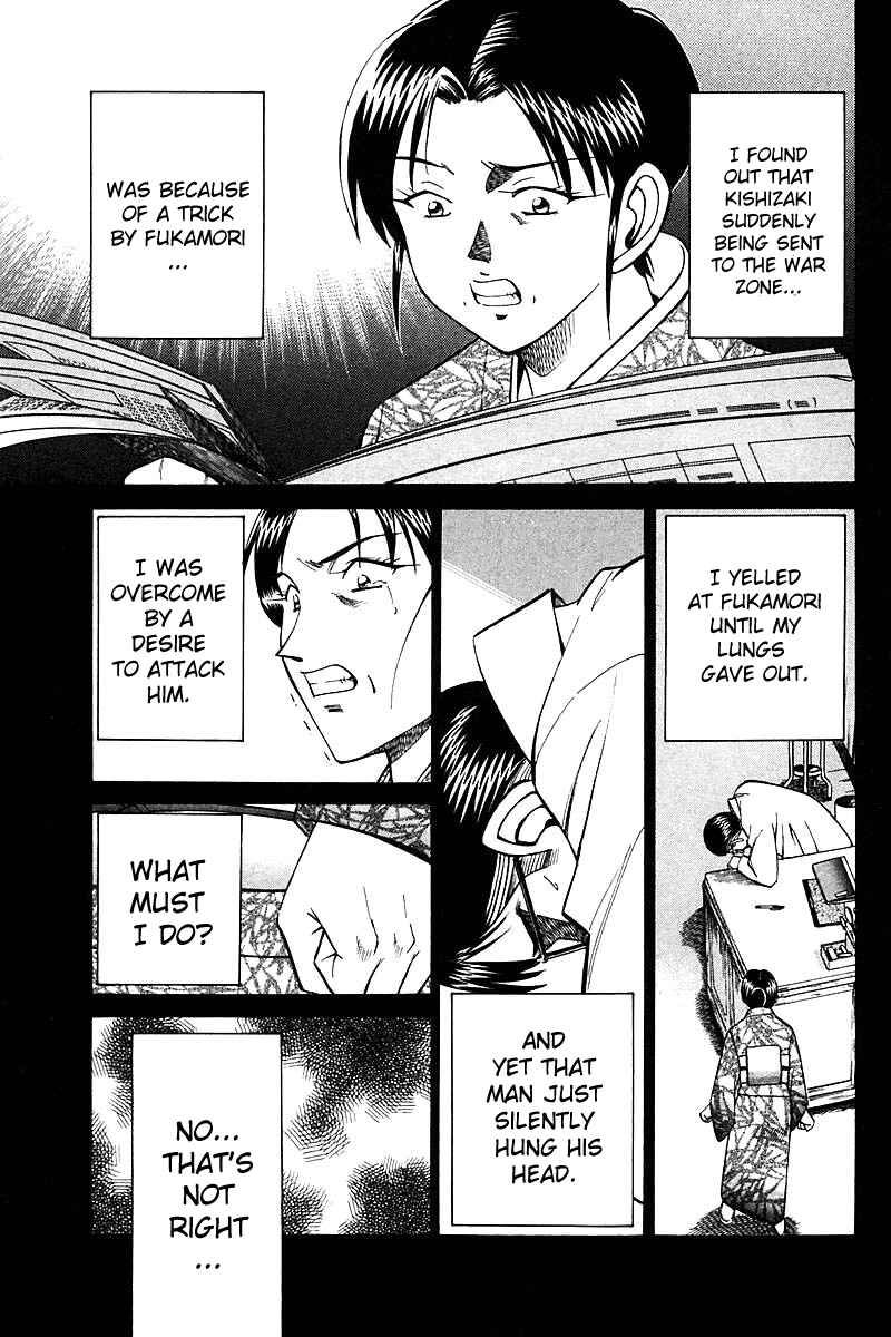 Page 95 Chapter 18 Q.E.D