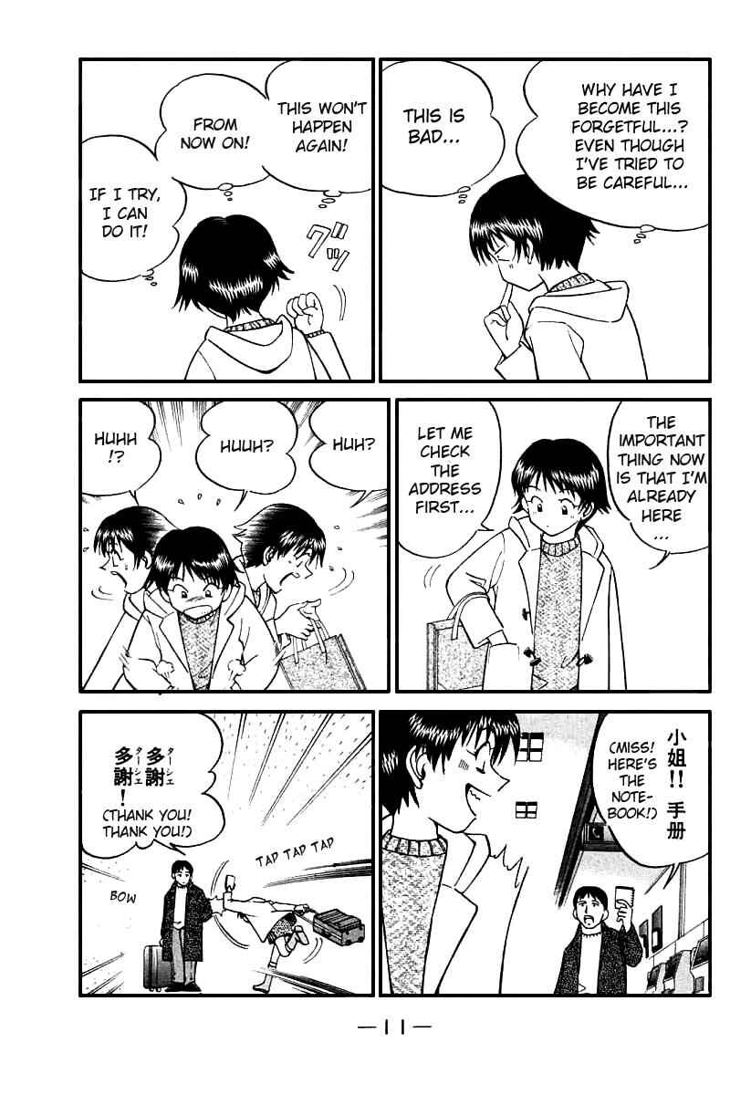 Page 13 Chapter 11 Q.E.D