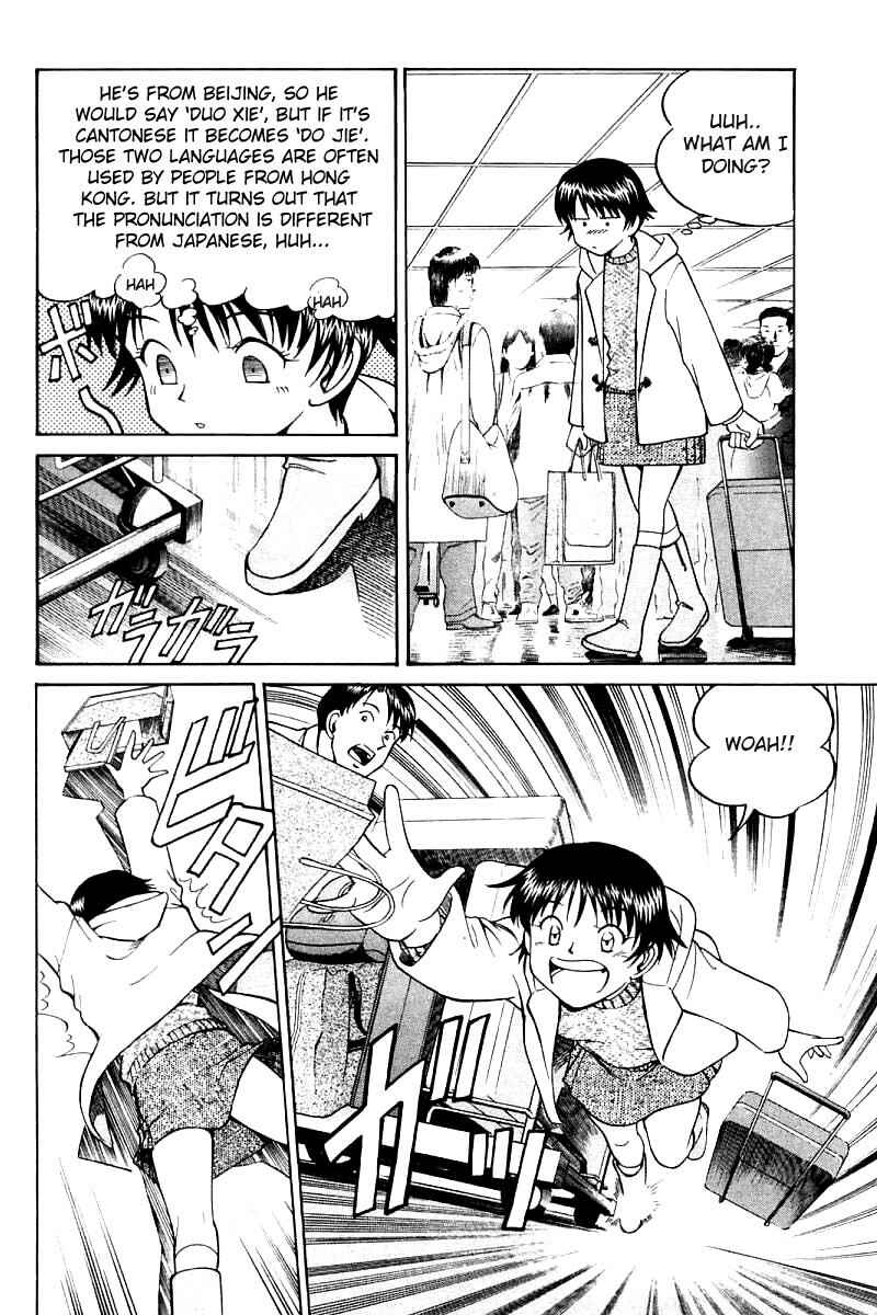 Page 14 Chapter 11 Q.E.D