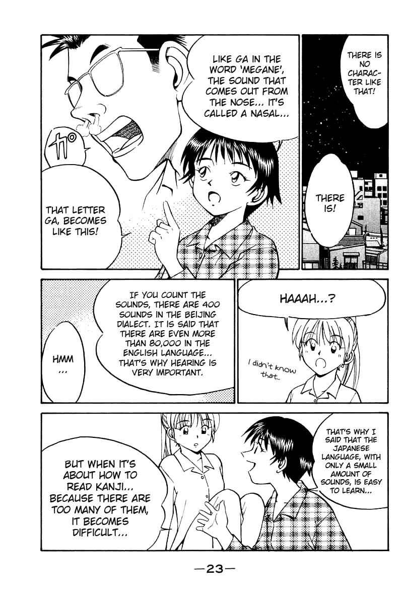 Page 25 Chapter 11 Q.E.D