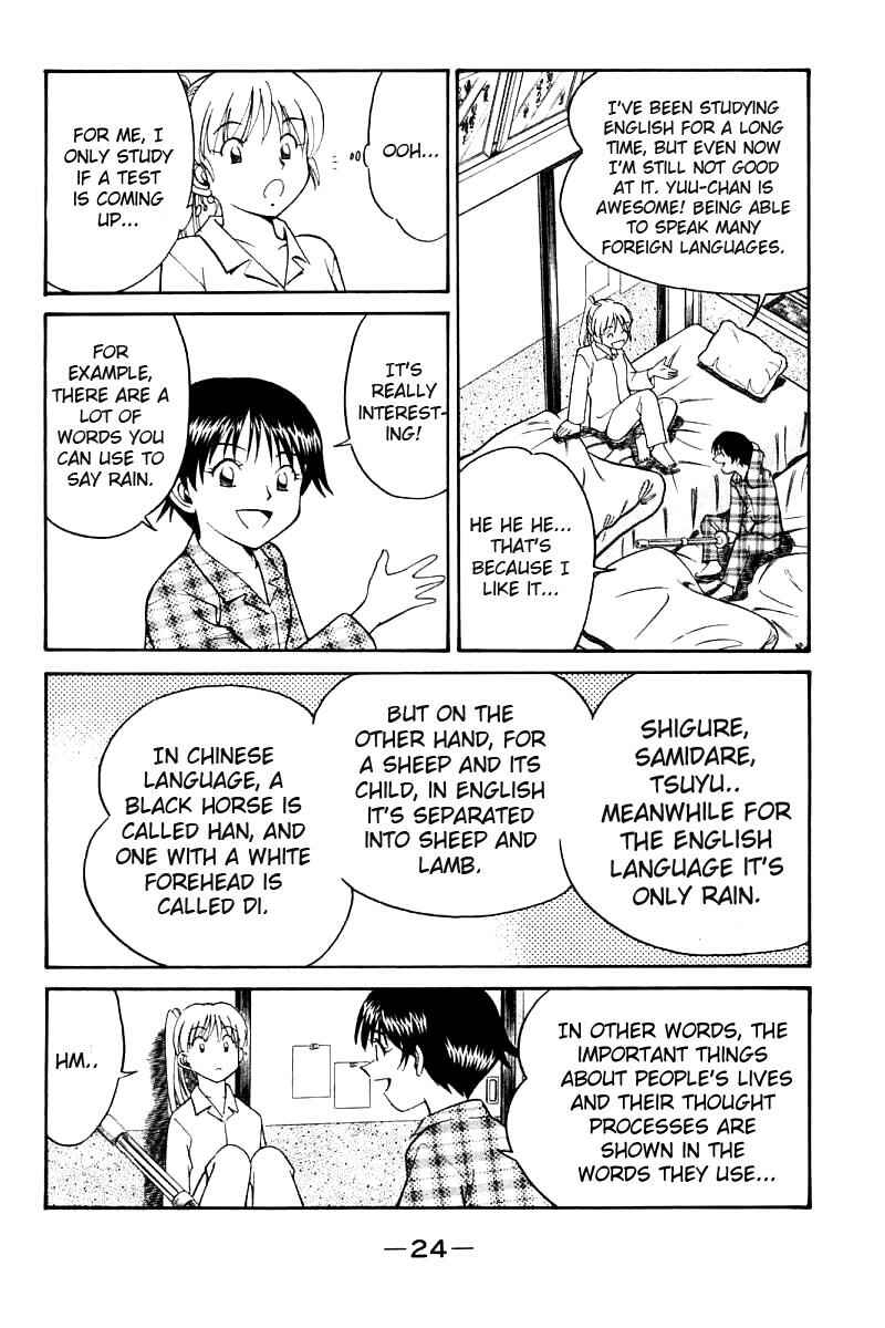 Page 26 Chapter 11 Q.E.D