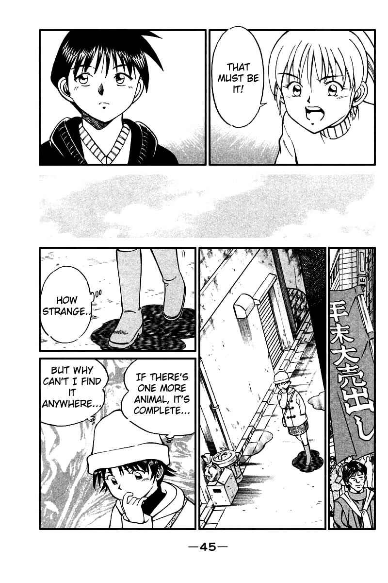 Page 47 Chapter 11 Q.E.D